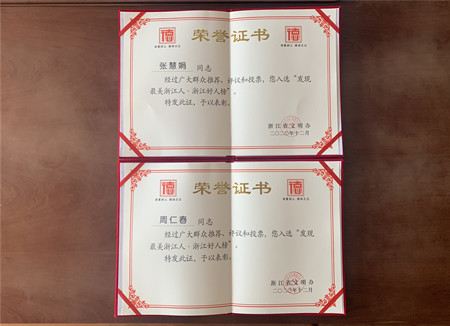 2021年46號(hào)信息1.jpg 2021年46號(hào)信息1.jpg