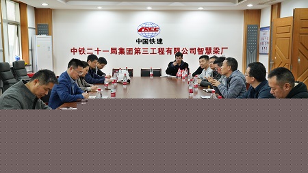 海鹽射線項目部1.jpg 海鹽射線項目部1.jpg