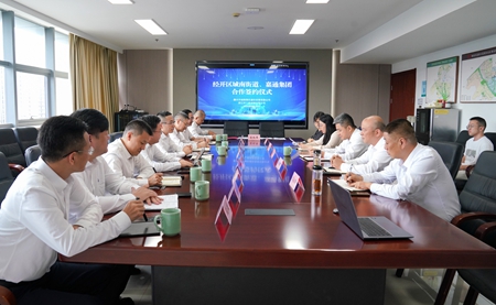 【20240929】嘉通集團與城南街道簽約地塊合作開發項目座談會(李阿梅攝).jpg 【20240929】嘉通集團與城南街道簽約地塊合作開發項目座談會(李阿梅攝).jpg