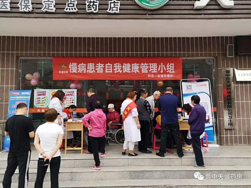 關愛糖尿病，天誠在行動 5月18日迎新店免費健康檢測暨金融服務